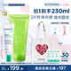 BIODERMA控油乳第二代全臉可用隱匿毛孔控油妝前乳收斂毛孔油皮七夕節禮物 控油乳30ml+潔面200ml