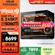 華碩（ASUS）全家桶追影i5 14400F/U5 245KF/RTX5060/5060Ti/5070三角洲電競游戲臺式電腦diy主機組裝電腦整機 規格九丨Ultra5 245KF/5060Ti爆款