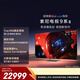 索尼（SONY）頂奢 | 超旗艦 9系 真彩RGB 游戲電視 75英寸XR芯片 國家補貼 K-75XR90M2 蜘蛛俠觀影