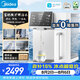 美的（Midea）臺式凈飲機凈水器飲水機凈水機前置過濾器直飲機一體機家用即熱魔方系列富鍶礦化 JR2288T-RO