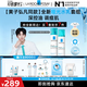 理膚泉【黃子弘凡周邊】全新啞光水乳套組水楊酸控油祛痘保濕七夕禮物