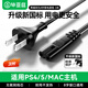 畢亞茲國標8字電源線 兩插雙孔八字尾連接線 適用TCL海信電視機/ PS4/5 /Apple TV/打印機音響 3米