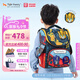 TigerFamily虎米小學生書包1-3年級減負護脊大容量雙肩背包 小童【變形金剛】大黃蜂與柯柏文 #小貴族