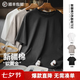馬登工裝新疆純棉基礎(chǔ)短袖t恤男涼感抑菌重磅圓領(lǐng)透氣寬松半袖衫男夏 米白色 【夏日短袖/男款小白t/男生T恤/寬松落肩】 M 【推薦125-145斤】