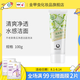 不老泉（BRO H20） 金甲蟲 不老泉青瓜凈透潔面泡沫100g