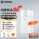 鴻蒙智選5G CPE 5s Ultra6支持華為智慧生活插卡移動路由器SE隨身WiFi6無線網絡全國流量2026款Pro2 AX15B 5G CPE Ultra6【一年流量套餐】