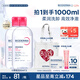 貝德瑪（BIODERMA）【七夕情人節禮物】粉水敏感肌洗卸溫和不傷膚卸妝水500ml*2