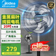 美的（Midea）工業電風扇立式大風量金屬扇葉強力商用節能交流定頻電扇家用20吋大頭扇客廳臥室落地扇 FS45-23A