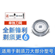 適用飛利浦剃須刀替換刀頭HQ8刀片網(wǎng)AT890 PT860 PT725 AT798刮胡刀頭部飛易配件 1個(gè)刀網(wǎng)（適用于HQ8)
