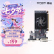 昂達（ONDA）R5 230典范2GD3 V1 辦公娛樂獨立顯卡