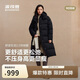 波司登反季冬時尚休閑柔軟舒適長款寬松厚羽脫卸帽羽絨服外套