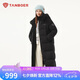 坦博爾羽絨服女士長款過膝可脫卸帽廓形冬保暖外套TB5530836D黑色165