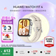 華為（HUAWEI）手表WATCH FIT 4【國家補貼15%】運動智能健康管理藍牙通話輕薄NFC門禁交通支付送男女士朋友Pro3 悅動白丨送定制表帶+精美表盤