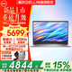 戴爾（DELL）靈越15Pro輕薄本3530升級DC15250筆記本電腦15.6英寸全能家用金屬女大學生辦公aipc手提上網本 【26新品】酷睿i5 銳炬Xe顯卡120Hz 【性價比之選】16G 51