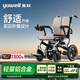 魚躍電動輪椅車大輪輕便可折疊登機老人專用出行輕巧鋁合金鋰電D130FL