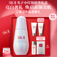 SK-II【七夕情人節禮物】小燈泡美白祛斑淡斑精華30ml化妝護膚套裝sk2