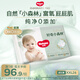 好奇（Huggies）小森林拉拉褲XXL26(15kg以上)心鉆【純凈0添加】