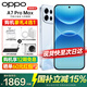 OPPO A7 Pro Max 新款 【國補立減15%】萬級大電池 5G全網通智能防水防摔拍照手機 oppo手機 a7promax 乘風破浪 12GB+256GB 官方標配【贈OPPO藍牙耳機+全國聯