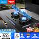 美的（Midea）【天然氣】燃氣灶 家用5.2kW猛火灶臺嵌兩用 70%熱效率 JZT-A3