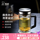 希諾（heenoor）雙層玻璃杯男士耐熱防燙帶把帶手柄商務(wù)辦公玻璃水杯過濾茶杯子 【升級(jí)抗菌款】-不銹鋼部件420ml