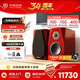 天逸（Winner） TD-9童笛九號2.0聲道高保真HiFi功放音響套裝7吋中低音無源書架音箱家用發燒級 TD-9