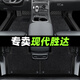 順貓北京現代全新勝達腳墊tpe全包圍13-23款全車(chē)原廠(chǎng)絲圈腳墊后備箱墊 【雙層】TPE腳墊+雪妮絲（黑色） 【13-18款】新勝達 五座