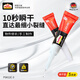 百得（Pattex）PSK12C-3 陶瓷膠瞬干膠 木頭膠水 金屬?gòu)?qiáng)力修補(bǔ)膠 10秒快干 5支裝