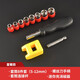九菱（JIU LING） 電鉆萬(wàn)向軟軸螺絲刀十字批頭套筒連接杠套裝組合工具延長(zhǎng)棒改錐 套餐D