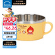 樂扣樂扣（LOCK&LOCK）輔食碗 兒童進口不銹鋼餐具小學生卡通雙手柄湯碗飯碗 250ml