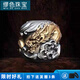 繆色（MiU Se）盤龍隔珠飾品配件星月猴頭國潮diy散珠龍年手串配珠文玩配飾霸氣 對孔約10.3   A26-209