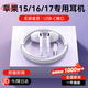 WITGOER【熱銷1000萬+柏林音質】有線耳機type-c適用蘋果17/16/15/promax/ipad/iphone/plus平板usb-c/air