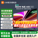 小米電視55英寸RedmiA55家用液晶高清4k智能語言可移動電視一體機閨蜜機直播投屏辦公會議智慧屏電視機 55英寸 贈送底座