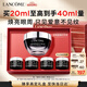 蘭蔻超修小黑瓶眼霜20ml護(hù)膚品化妝品禮盒生日七夕情人節(jié)禮物送女友