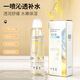 研春堂（YANCHUNTANG）洋甘菊保濕噴霧水爽膚水噴霧收縮毛孔原液控油保濕化妝水 280ml