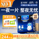 安而康（Elderjoy）夜用安心成人拉拉褲L66片臀圍95-120cm內褲式紙尿褲臥床夜間安睡