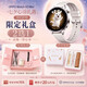 OPPOWatch X3 Mini  全智能手表運動eSIM  高血壓心率血氧健康監測oppo watchx3mini 藍牙版 星光銀 官方標配+七夕禮盒