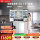 西門子（SIEMENS）超氧530L十字門冰箱 雙系統(tǒng) 超氧鎖鮮 零度保鮮 晶御智能 玻璃面板 KC82VA320C國家補貼