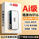 萊文【0月租0預(yù)存】5G千兆隨身wifi2026新款無(wú)線高速網(wǎng)絡(luò)移動(dòng)多網(wǎng)全國(guó)通用流量上網(wǎng)便攜車載路由器熱點(diǎn) 5G多網(wǎng)通丨至尊版-電競(jìng)暢玩丨送免費(fèi)流量丨終身質(zhì)保