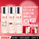 SK-II[定制禮物]神仙水精華230ml化妝護(hù)膚品套裝sk2禮盒七夕情人節(jié)禮物