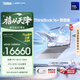 ThinkPad聯想筆記本電腦ThinkBook16+ 2026 AI全能本 英特爾酷睿Ultra7 356H RTX5070 32G 3.2K月神灰