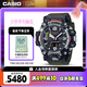 卡西歐（CASIO）手表男G-SHOCK二代大泥王系列運動電子表七夕禮物GWG-2000-1A3