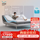 舒福德AI智能科技入眠床電動按摩升降零重力S100 白色 1.8*2.0米整體