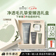 悅木之源（Origins）控油滅痘祛痘泥膜凈透肌膚75ml去角質(zhì)面膜清潔七夕禮物送男友