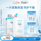 珂潤（Curel）潤浸保濕補水精華貼片面膜27ml*4片 護膚品 七夕禮物