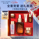 雅詩蘭黛小棕瓶精華露30ml抗老淡紋護膚品套裝化妝品禮盒七夕情人節禮物
