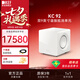KEF  【煥新補貼】KC92大功率有源超低音揚聲器家庭影院低音炮專業音響一只 節日禮物 白色