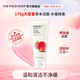 菲詩小鋪（THE FACE SHOP）草本泡沫潔面洗面奶水蜜桃170g七夕情人節禮物送女友