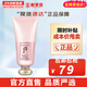 后（The history of Whoo） 洗面奶180ml泡沫潔面乳女男氨基酸潔顏膏深層清潔去角質去痘黑頭 后拱辰享水妍洗面奶 180ml