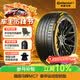 馬牌（Continental）汽車輪胎245/40R20 99Y XL FR MC7 適配極氪007 小米SU7(進口)