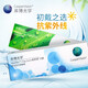 庫博光學(xué)（CooperVision）歐柯視近視透明隱形眼鏡日拋30片裝 水潤舒適 1000度